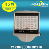 厂家直销led路灯 户外防水小区模组路灯头 42W道路建设led路灯